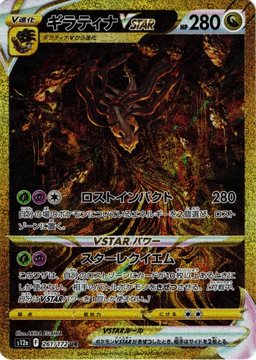 商店| 草系道館| Grass Type TCG